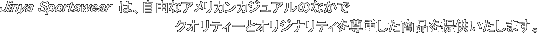 jinya_profile_txt